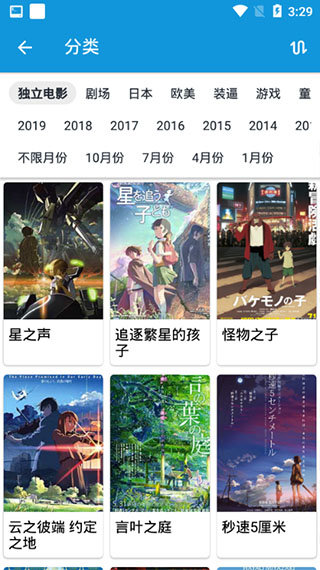 嘀嘀动漫免广告版手机apk最新下载v1.6.5
