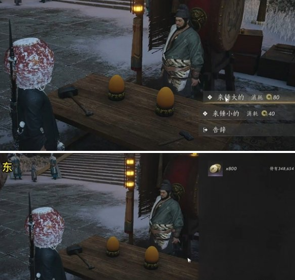 燕云十六声大锤小锤任务怎么做