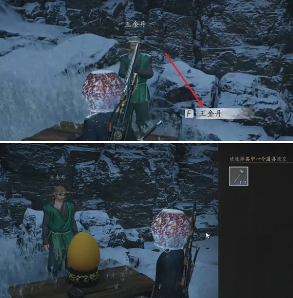 燕云十六声大锤小锤任务怎么做