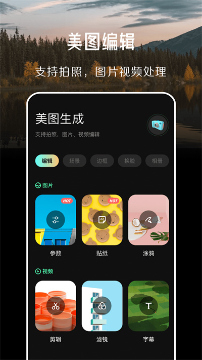 instamini安卓免费下载v1.6.8
