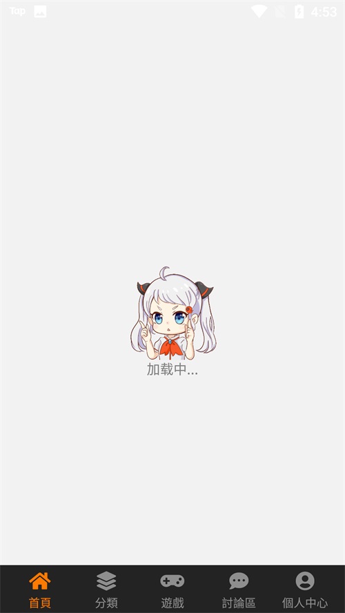 禁漫画天堂coimc最新安卓免费下载v1.7.4