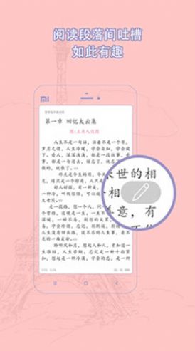 辣文小说安卓免费下载v1.23.02