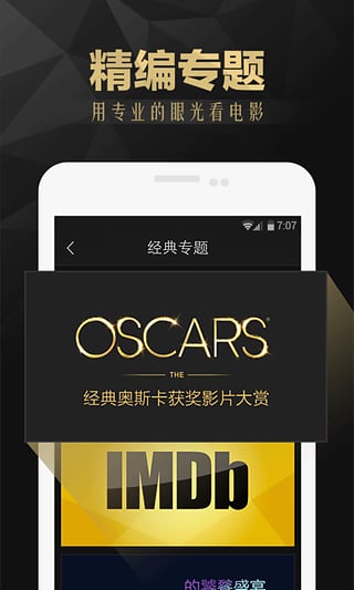 91tv安卓免费观看最新版下载v2.2.1