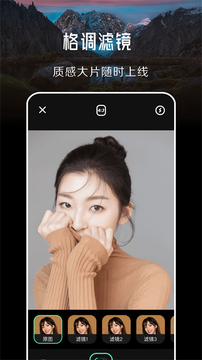 instamini安卓免费下载v1.6.8