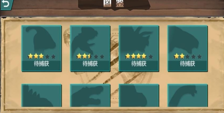 万古猎神恐龙射击内置菜单版下载 v4.6.6