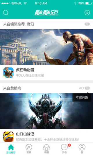 酷酷跑旧版手机apk免费下载v11.8.5