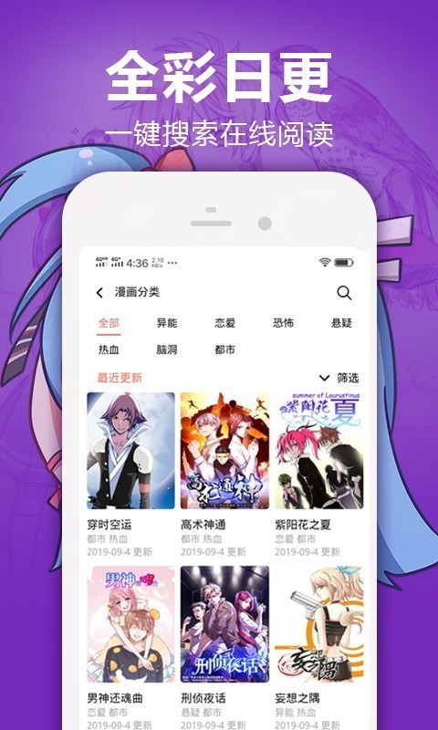 嘿嘿嘿漫画完整版在线观看免费下载v1.2.7