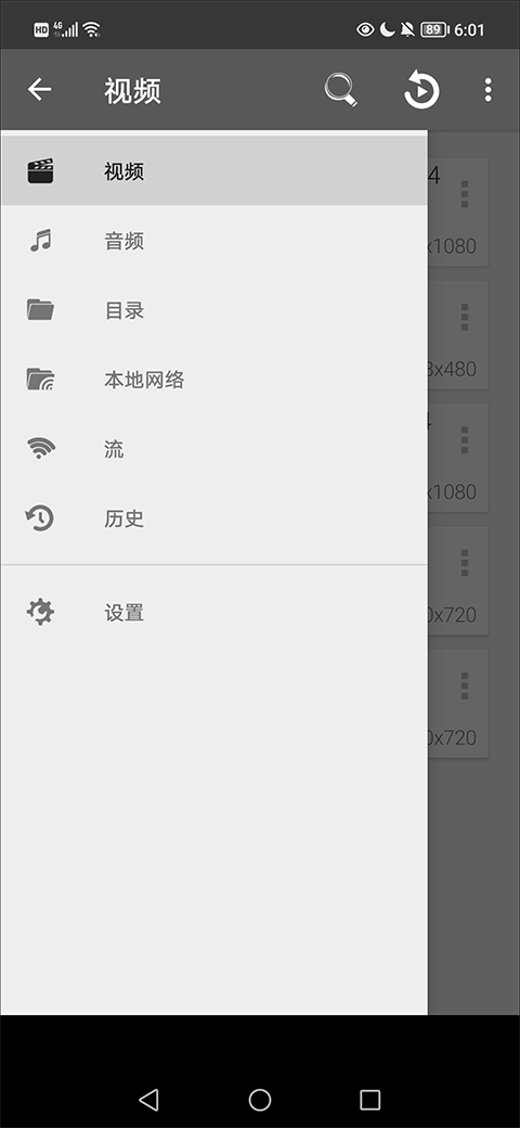 RMVB Player HD安卓版免费最新下载v3.0.0