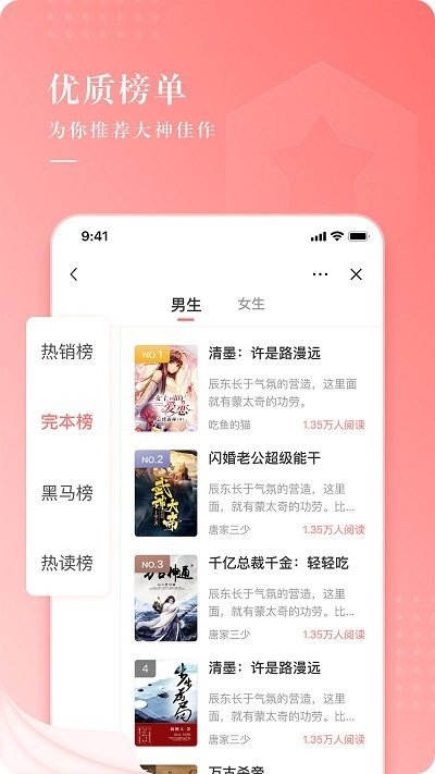 常看小说最新安卓免费下载v1.3.19