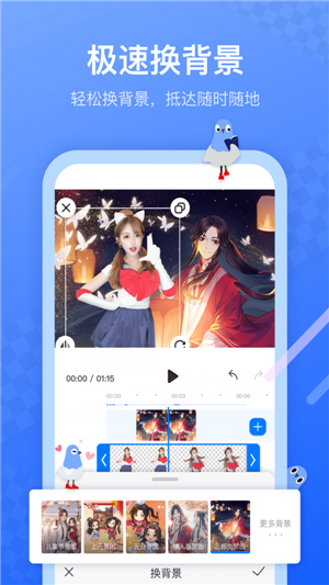 不估剪辑安卓版下载v1.1.2