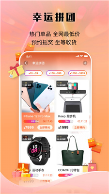 元宝优品手机apk安装包下载v3.0.0