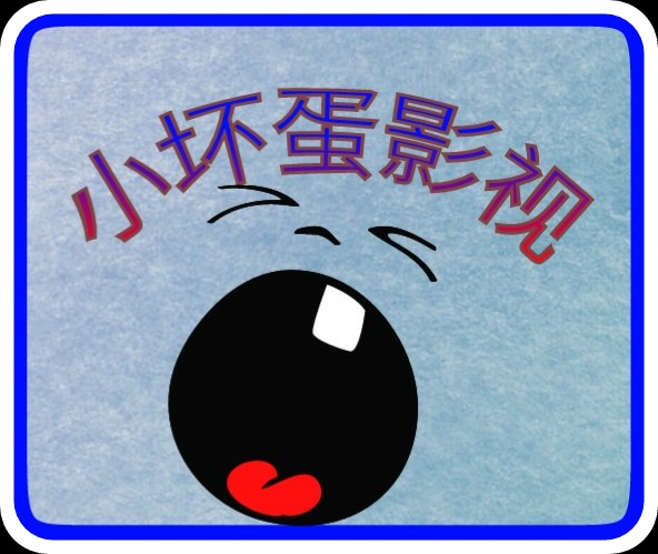 小坏蛋影视安卓版下载v2.5.2