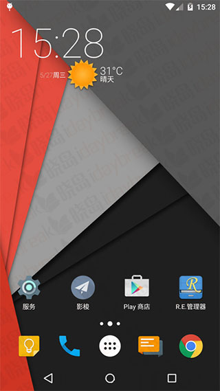 NovaLauncher中文版安卓免费下载v8.1.1