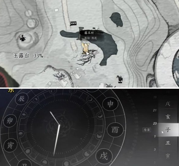 燕云十六声父亲的钱匣任务怎么做