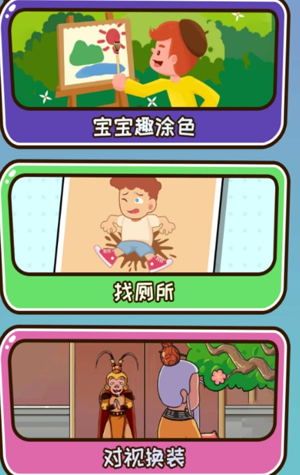 疯狂画线迷宫免广告版下载 v2025.06.280