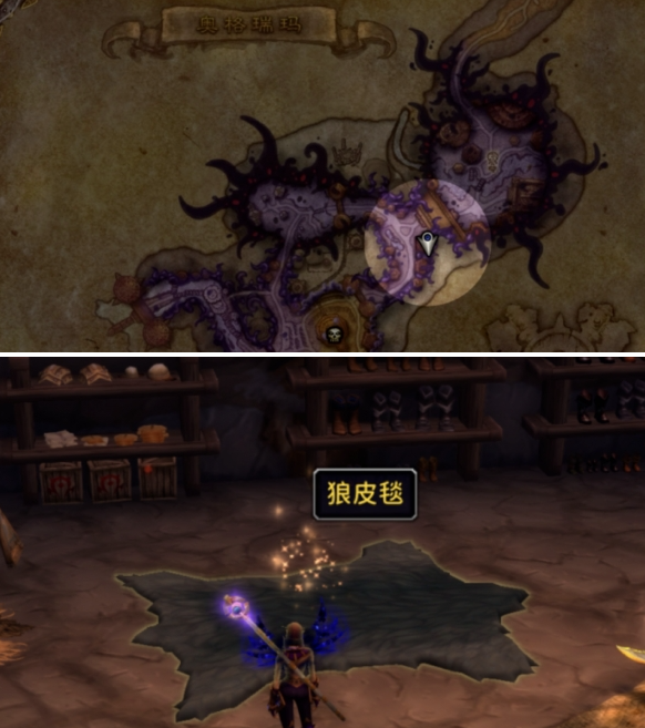 魔兽世界虚痕狼母坐骑怎么获得