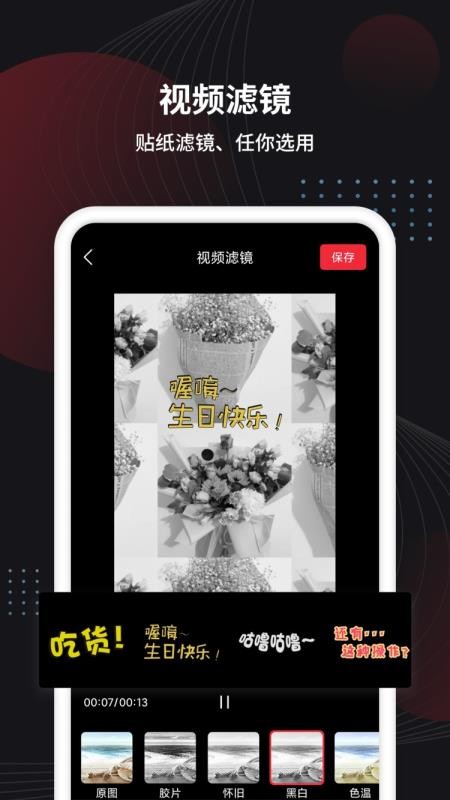 小视频制作手机apk安装包下载地址v1.0.0