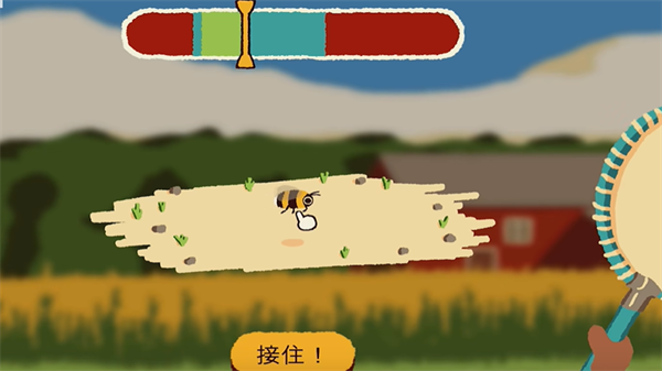 斗虫公园游戏下载安装中文版 v1.1.1