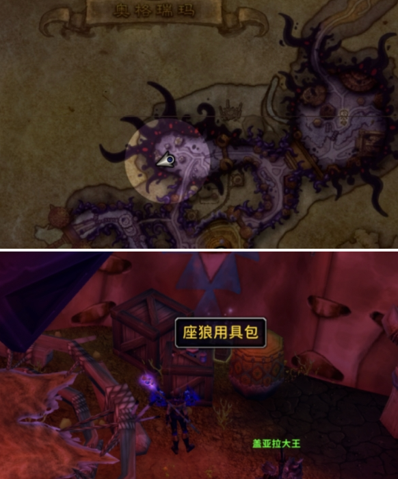 魔兽世界虚痕狼母坐骑怎么获得