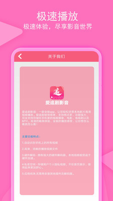 老子追剧最新安卓免费下载v1.0.2