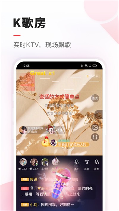 VV音乐免费版安卓最新下载v8.56.2.8