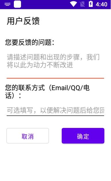 遥望主题壁纸安卓版下载v1.1.0