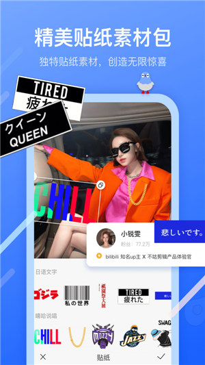 不估剪辑安卓版下载v1.1.2
