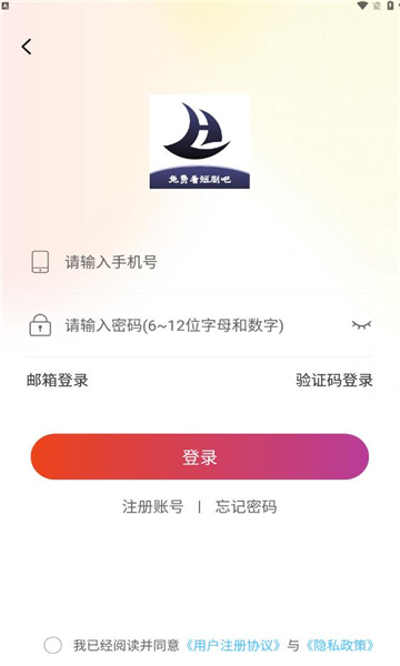 领航短剧最新版下载 v1.0.5