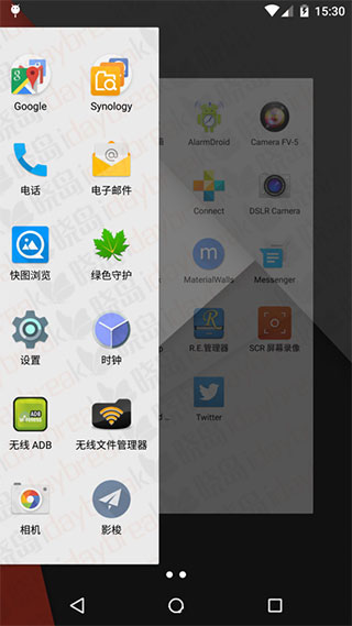 NovaLauncher中文版安卓免费下载v8.1.1