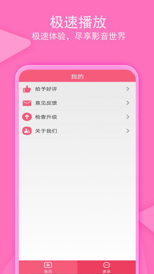 老子追剧最新安卓免费下载v1.0.2