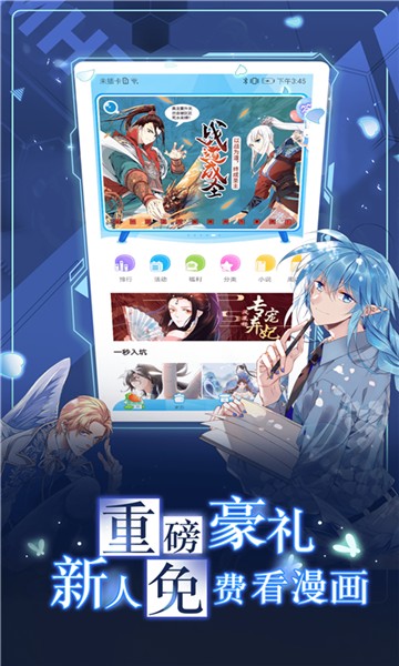 koko漫画去广告版手机apk免费下载v1.0.60