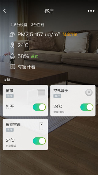 阿里智能老版本安装包安卓免费下载v3.9.5