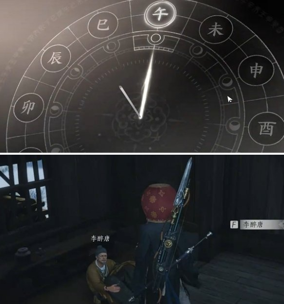 燕云十六声父亲的钱匣任务怎么做