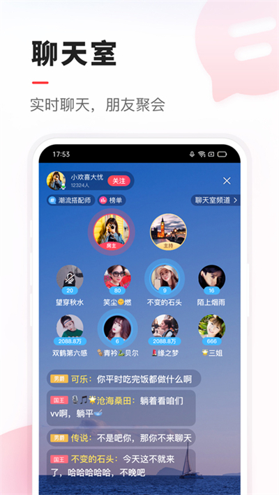 VV音乐免费版安卓最新下载v8.56.2.8