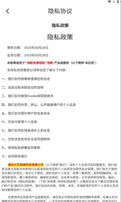 领航短剧最新版下载 v1.0.5