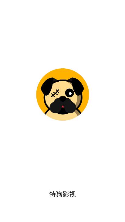 特狗影视纯净版最新安卓免费下载v2.1.6