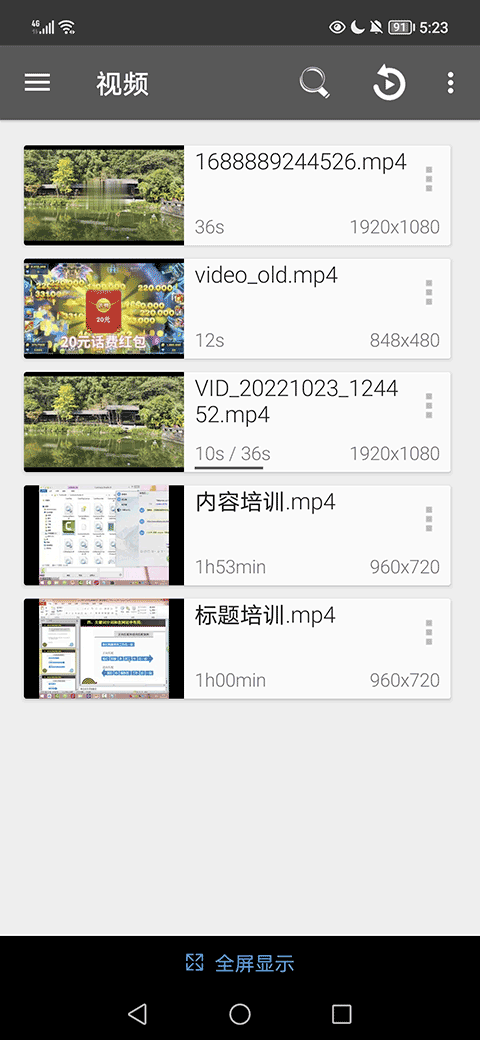 RMVB Player HD安卓版免费最新下载v3.0.0