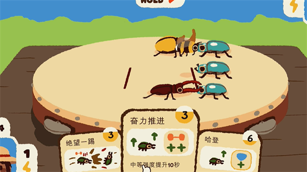 斗虫公园游戏下载安装中文版图片1