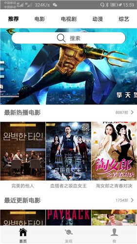 追剧天团最新安卓免费下载v1.0.2