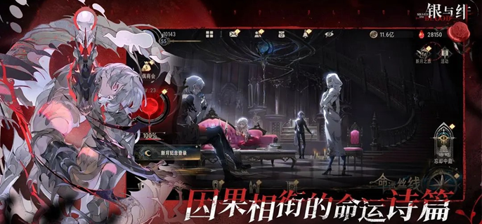 银与绯祈愿画匣怎么选-祈愿画匣选择推荐