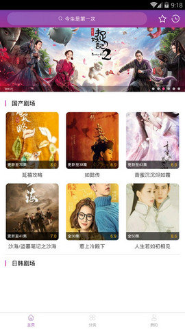 月光影视去广告版手机apk免费下载v0.0.8