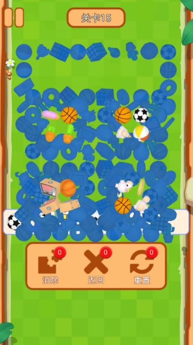 全民欢乐消除最新版下载 v1.1