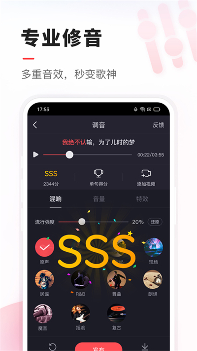 VV音乐免费版安卓最新下载v8.56.2.8