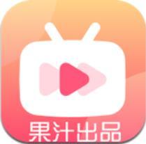 果汁追剧纯净版最新apk免费下载v5.2.1
