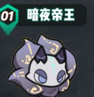 杖剑传说暗夜帝王宠物怎么获得