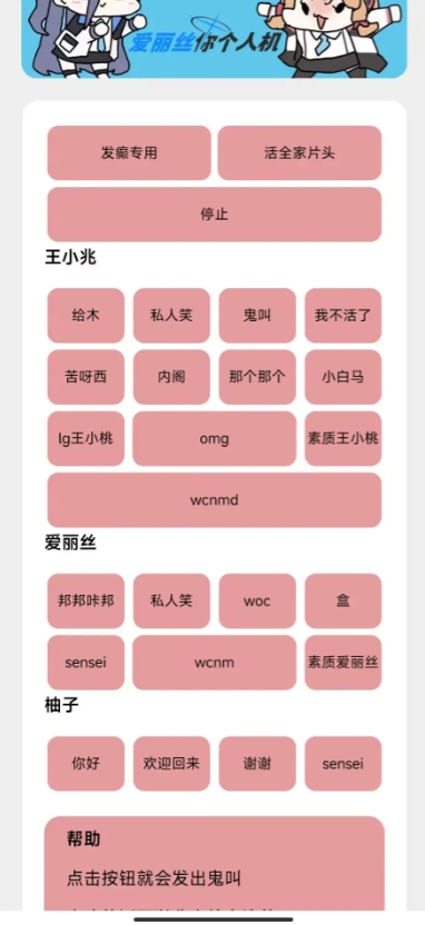 游戏开发部安卓免费下载v1.1