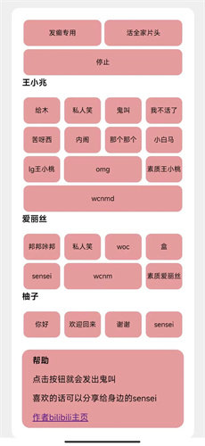 游戏开发部安卓免费下载v1.1