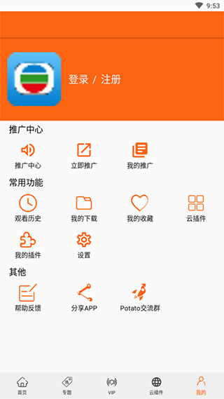 港剧网手机版最新apk下载v5.5.1
