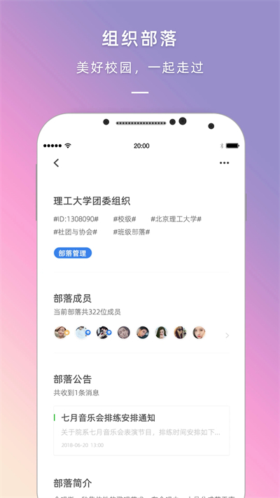 到梦空间安卓免费下载v4.6.9