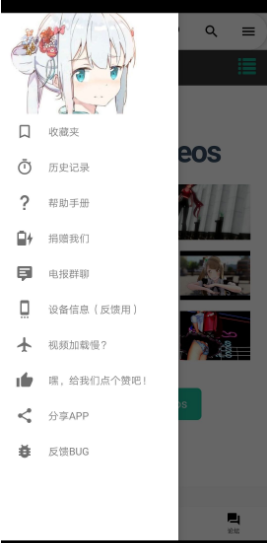 iwara里站安卓版免费下载v1.9.8.4.5